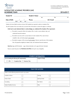 academic plan 2016-2017