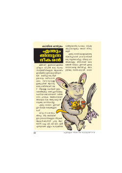 F&yen;pw Xn&part;p&part; `oI-c