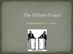 debate_class2