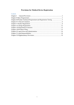 Chapter IX supervision and Administration