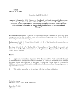 CODE 050.0301 N. 24.12.13 December 24, 2013, No. 301