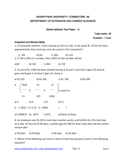 Model6 - Career Varsity