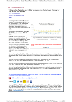 Total profits of plastics and rubber products manufacturing