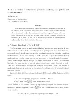 Proof as a practice of mathematical pursuit in a cultural, socio