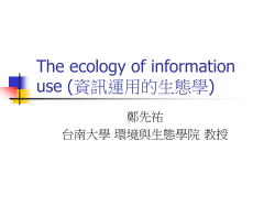 ppt檔案