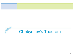 Chebyshev`s theorem
