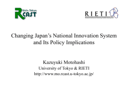 Japan`s Patent System and Business Innovation: Reassesing Pro