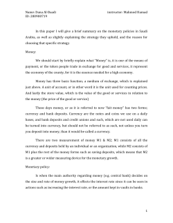 Monetary Policy in Saudi Arabia