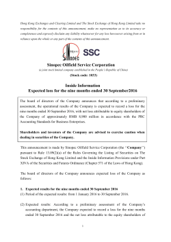 Expected loss for the nine months ended 30