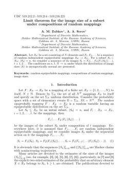 Limit theorem for the image size of a subset under compositions of