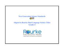 Next Generation Science Standards Aligned to Rourke