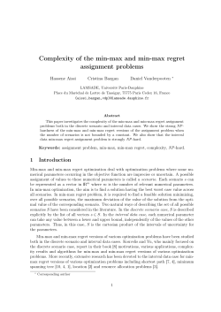 Complexity of the min-max and min