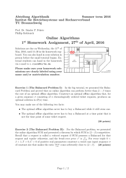 Online Algorithms 1st Homework Assignment, 27th of April, 2016