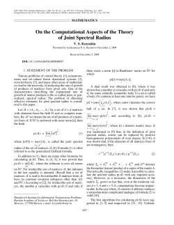 On the Computational Aspects of the Theory of Joint Spectral Radius