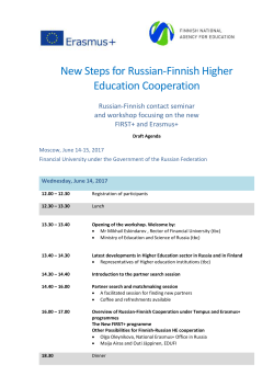 New Steps for Russian-Finnish Higher Education Cooperation