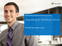 Engagement guide: Upgrading to Windows Server