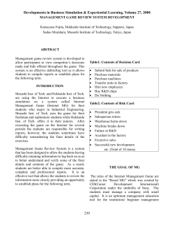 management game review system development