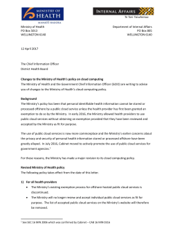 Changes to the Ministry of Health`s policy on cloud computing
