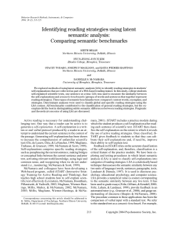 Identifying reading strategies using latent semantic analysis