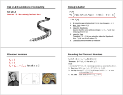 CSE 311: Foundations of Computing Strong Induction Fibonacci