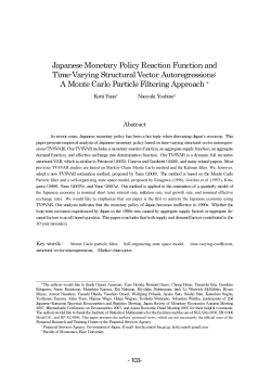 Japanese Monetary Policy Reaction Function and Time