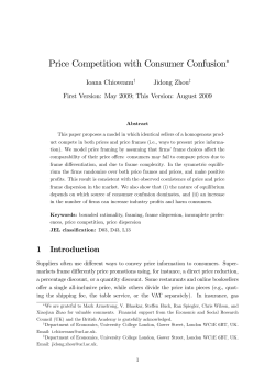 Price Competition with Consumer Confusion