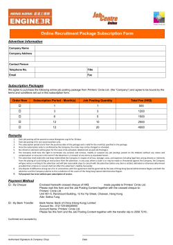 Online Recruitment Package Subscription Form