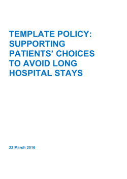 template policy and template patient