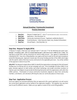 complete a request to apply