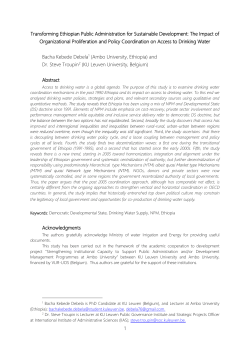 Specialization and coordination of the Ethiopian water sector