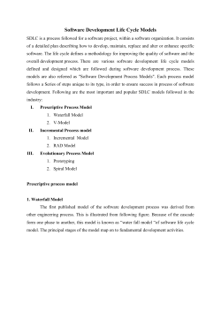 Software Development Life Cycle Models