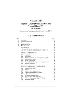 Supreme Court (Administration and Probate) Rules 1994