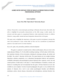 games with certain types of roles as predictions of some