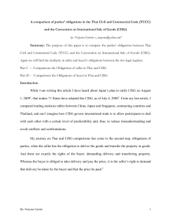 TCCC v. CISG parties` obligations by Naiyana_Guerin