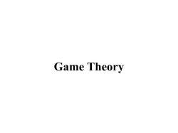 (game theory)