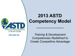 2013 Competency Model