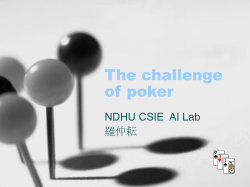 The challenge of poker
