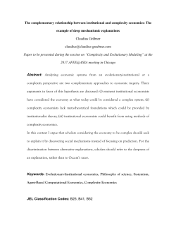 The complementary relationship between institutional and