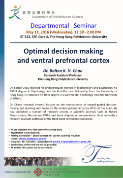 Optimal decision making and ventral prefrontal cortex