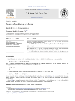 Squares of positive (p,p)-forms