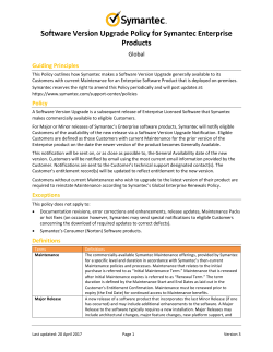 Software Version Upgrade Policy