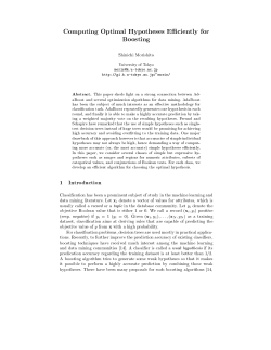 Computing Optimal Hypotheses Efficiently for Boosting