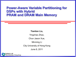 Power-Aware Variable Partitioning for DSPs with Hybrid PRAM and