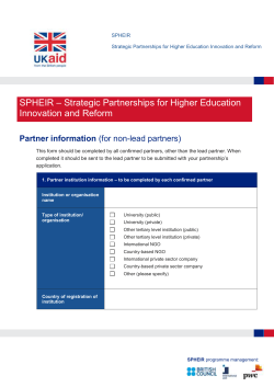 Partner information (for non-lead partners)