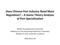 Does Chinese Port Industry Need More Regulation? &ndash; A Game