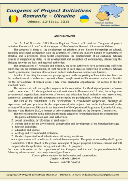 ANNOUNCEMENT On 12-13 of November 2015 Odessa Regional