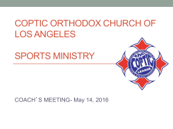 2016 Coaches Meeting Powerpoint