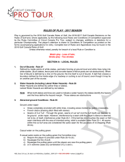 rules of play - 2017 season