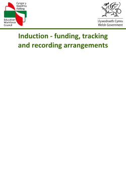 Induction - funding, tracking and recording arrangements