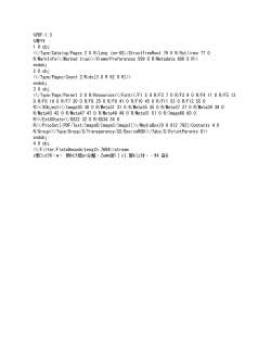 FREE `Game Changing` March 14